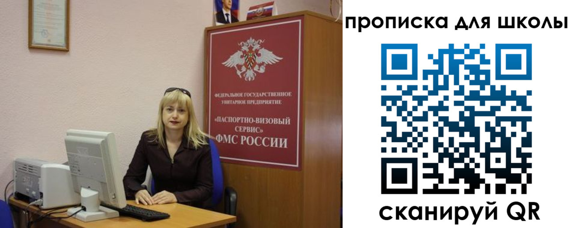прописка иностранных граждан в Сортавале