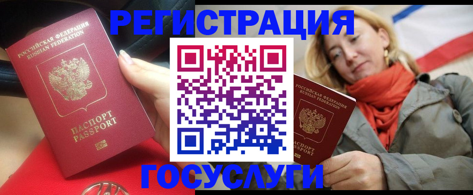 прописка для школы в Сортавале