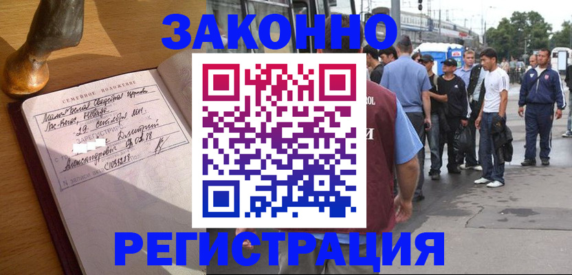 временная регистрация гарантия в Сортавале