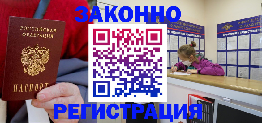 где прописаться в Сортавале